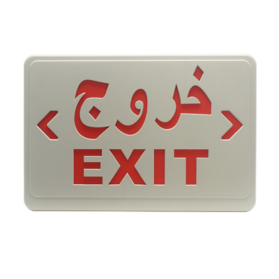 CRI70 Lithium Ion Battery Emergency Light White 3W LED Exit Light
