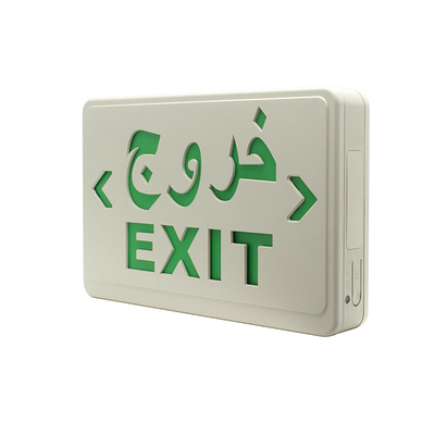 300Lm Emergency Exit Sign Light With 2 Adjustable Head Mounting Plate